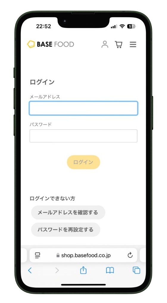 ベースフード公式ログイン画面